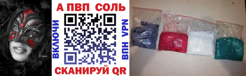 Alpha-PVP крисы CK  Зеленодольск 