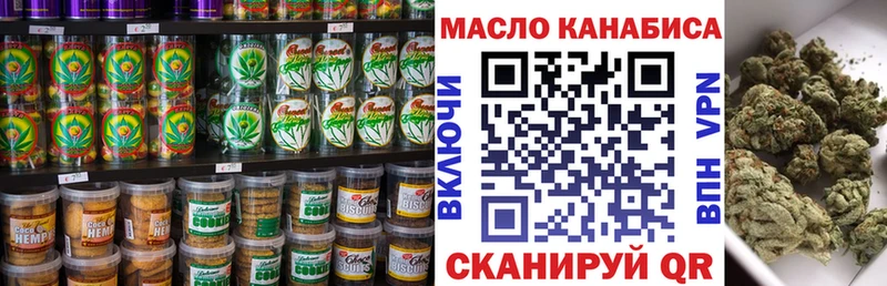Cannafood конопля  даркнет сайт  дарк нет телеграм  Зеленодольск 