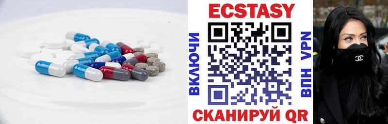 Ecstasy MDMA  где купить наркоту  Зеленодольск 