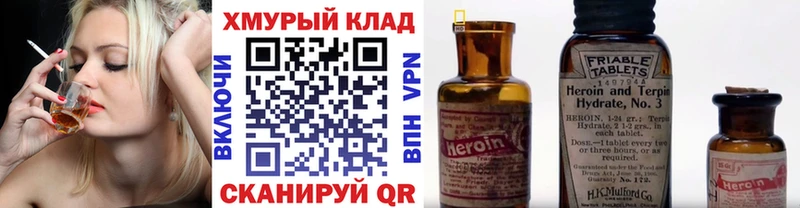 дарк нет наркотические препараты  Зеленодольск  ГЕРОИН хмурый  сколько стоит  МЕГА вход 