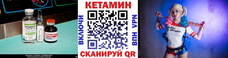 КЕТАМИН VHQ  даркнет формула  Зеленодольск 