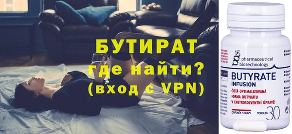 сатива Приозерск