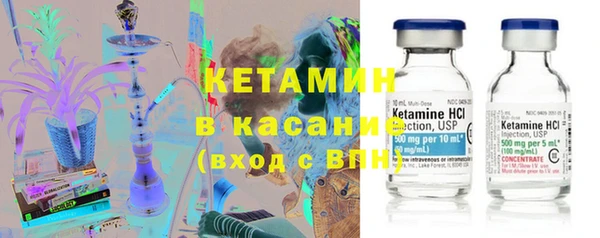 2c-b Абдулино