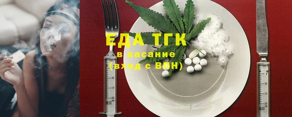 скорость Абинск