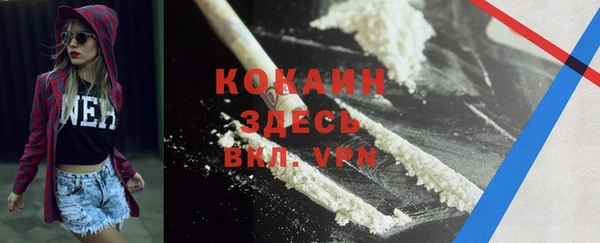 2c-b Абдулино