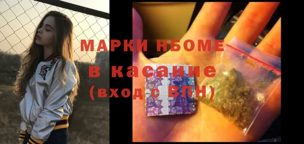 сатива Приозерск