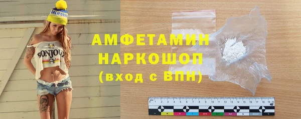 сатива Приозерск