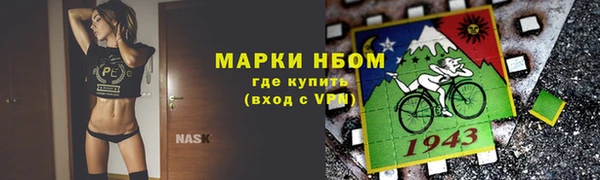 2c-b Абдулино
