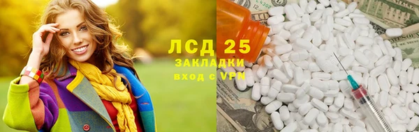 кокаин премиум Протвино