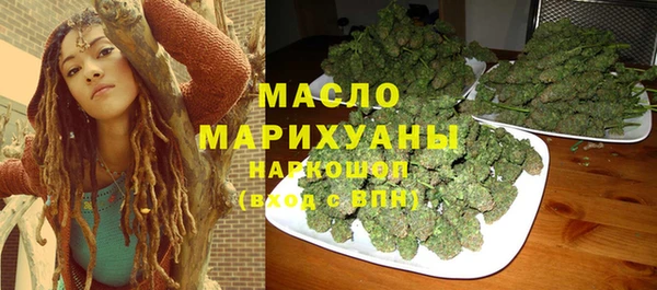 кокаин премиум Протвино