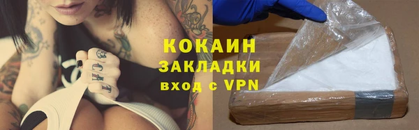 2c-b Абдулино
