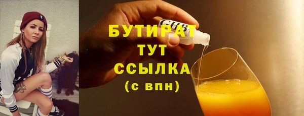 2c-b Абдулино