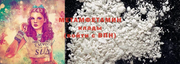 2c-b Абдулино