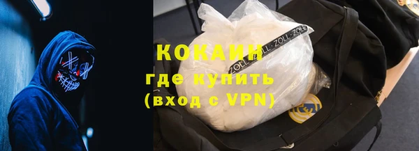 2c-b Абдулино