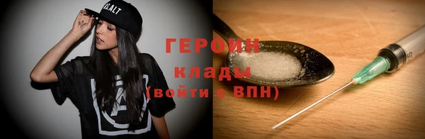 кокаин премиум Протвино