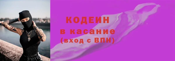 кокаин премиум Протвино