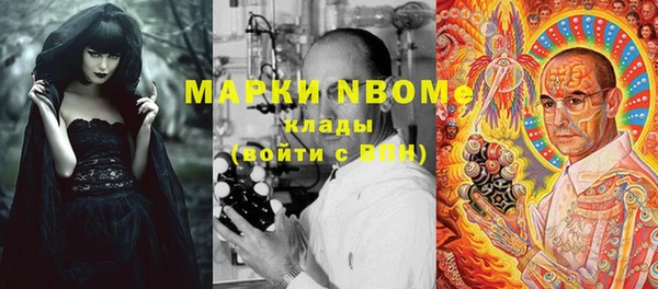 кокаин колумбия Абаза