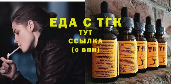 ПСИЛОЦИБИНОВЫЕ ГРИБЫ Каменногорск