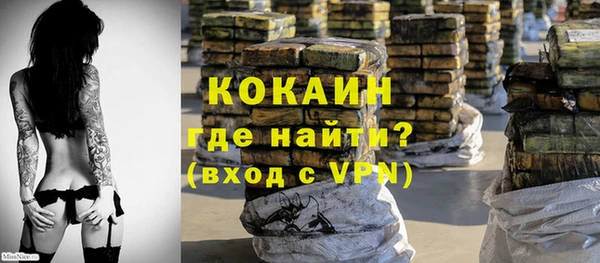 скорость Абинск