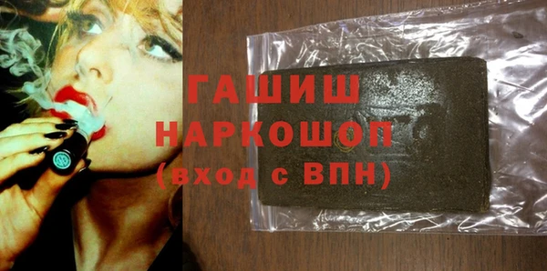 кокаин колумбия Абаза