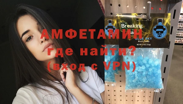кокаин премиум Протвино