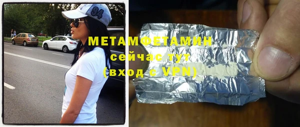 кокаин колумбия Абаза
