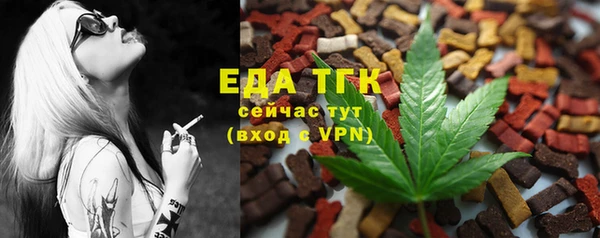 кокаин премиум Протвино