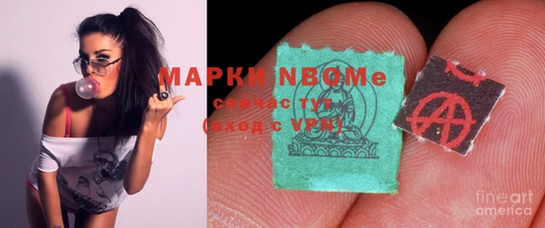 скорость Абинск