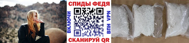 Первитин мет  Зеленодольск 