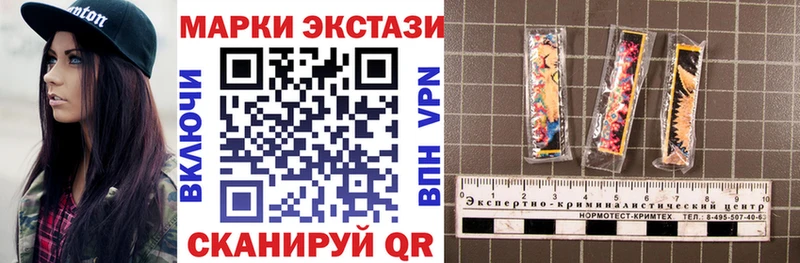 Марки 25I-NBOMe 1,5мг  Зеленодольск 