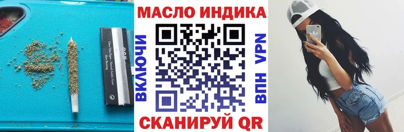 мега ссылка  Зеленодольск  Дистиллят ТГК THC oil 