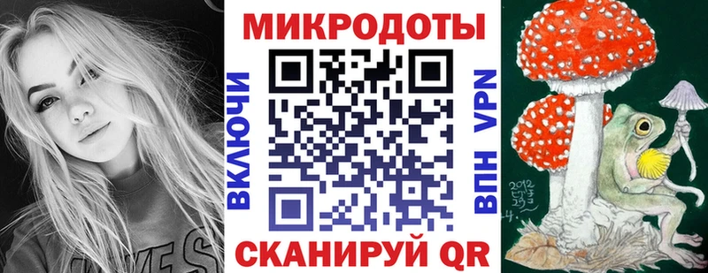 Галлюциногенные грибы ЛСД Зеленодольск