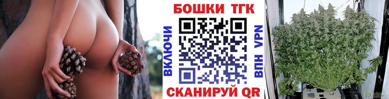 Канабис Ganja Зеленодольск