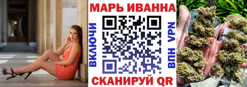 Каннабис сатива  Зеленодольск 